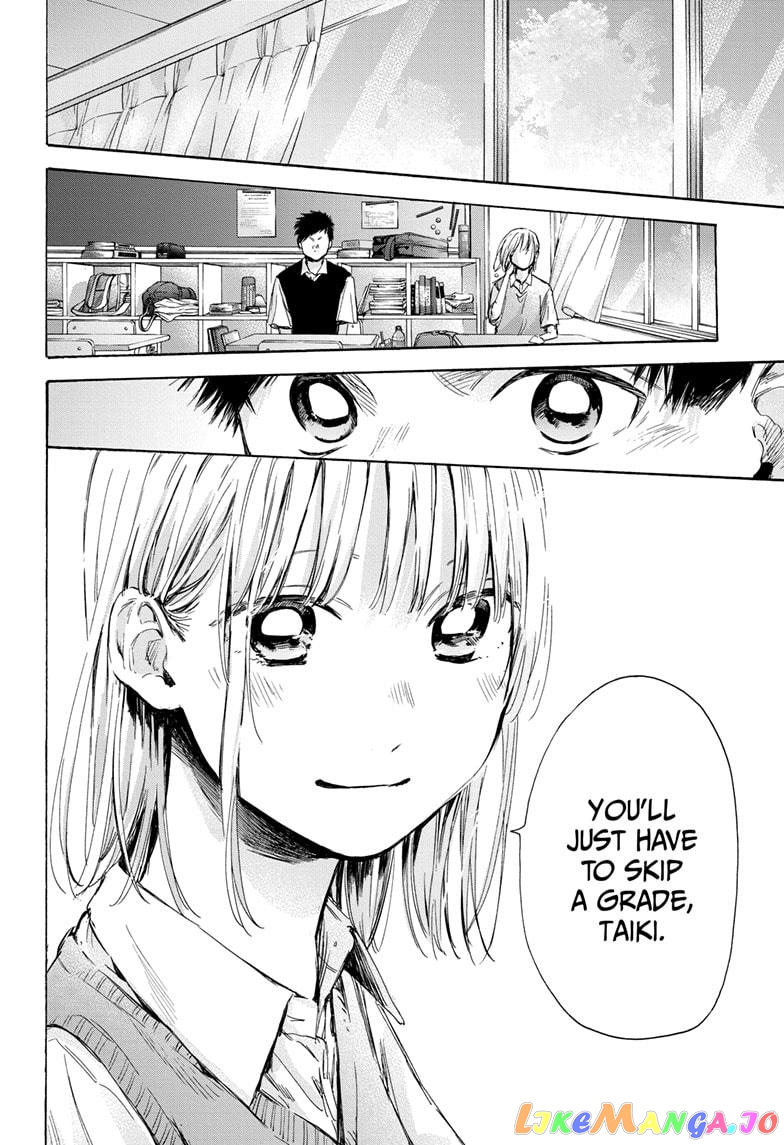 Blue Box, Chapter 48 image 18